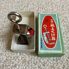 昭和レトロ学校教材の画像