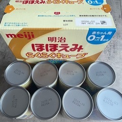 Amazon.co.jp: 明治ほほえみ はじめてセット（らくらくミルク 6