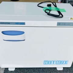 ホットボックス(おしぼり器)　タオルウォーマー HB-118F(...