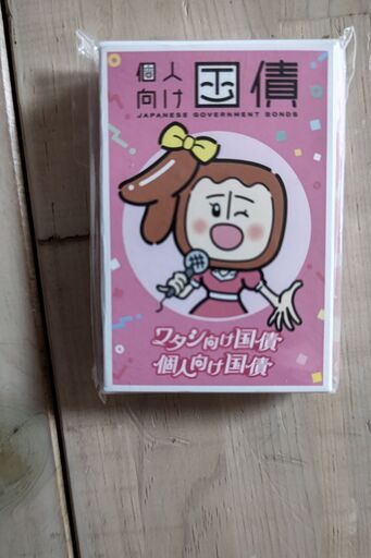 トランプ (🦋Maria🦋) 総社のカードゲーム《トランプ》の中古