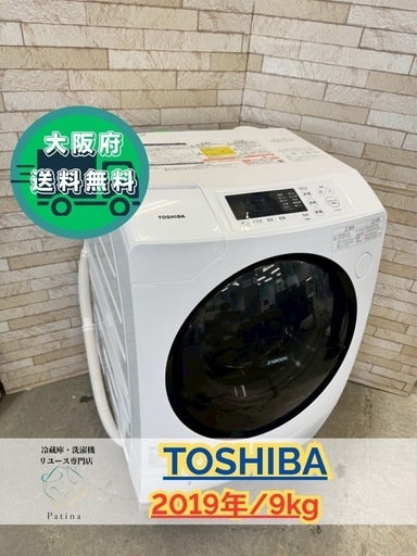 楽天市場】一人暮らし 家電 セット 大阪の通販