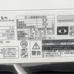 ラスト1台！三菱霧ヶ峰14畳用の画像
