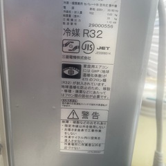 ラスト1台！三菱霧ヶ峰14畳用の画像