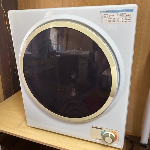 アルミス衣類乾燥機 (TEN2) 内牧の生活家電《乾燥機》の中古