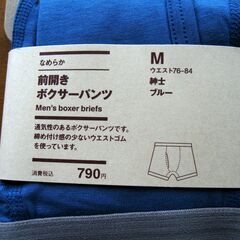 新品　無印良品　ボクサーパンツ Mサイズ 3枚まとめての画像