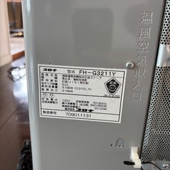 受け渡し者決定:ファンヒーター①②の画像