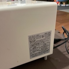トースター
の画像
