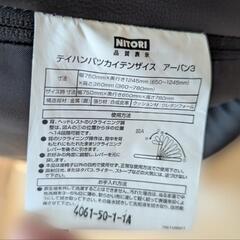 NITOR 低反発 回転 座椅子の画像
