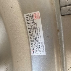  195/65R15 4本セット　美品の画像