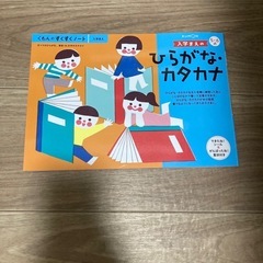 くもん3冊、学研クレヨンであそぼう1冊　計4冊の画像