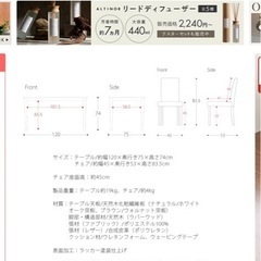 ダイニングテーブルセット 4人掛けの画像