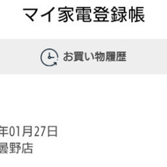 冷蔵庫の画像