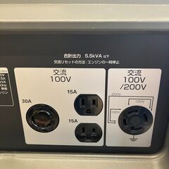 【中古】【美品】【店頭引取限定】HONDA ホンダ インバーター発電機 EU55is 264,000円（税込）の画像