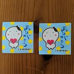 きーぼー　シール　七夕
