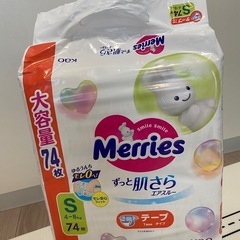 【新品未開封】メリーズ テープ S ７４枚　オムツ