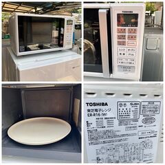 即日納品可能♬】一人暮らし家電セット 冷蔵庫＋洗濯機＋電子