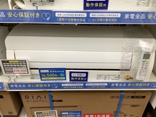 【DAIKIN】壁掛けエアコン（AN22VFSK-W）のご紹介です!