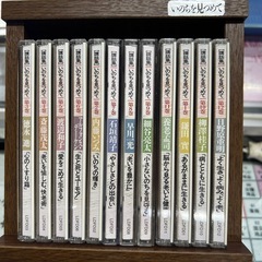 いのちを見つめて　講話集CD全12巻　84705

