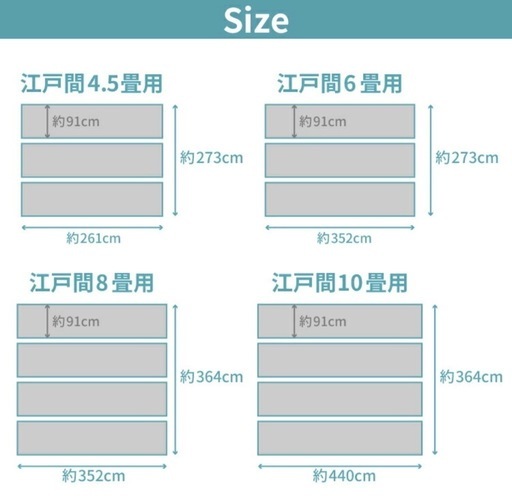 8畳用‼️クッションフロア／フロアマット