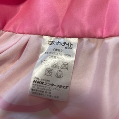 キッズ　エプロンの画像
