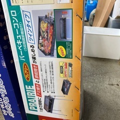 バーベキューコンロの画像