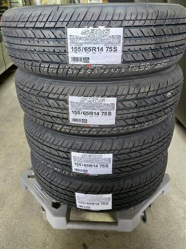 取付込み】タイヤ155/65R14 4本セットヨコハマタイヤS306 2025
