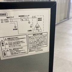 中古冷凍庫の画像
