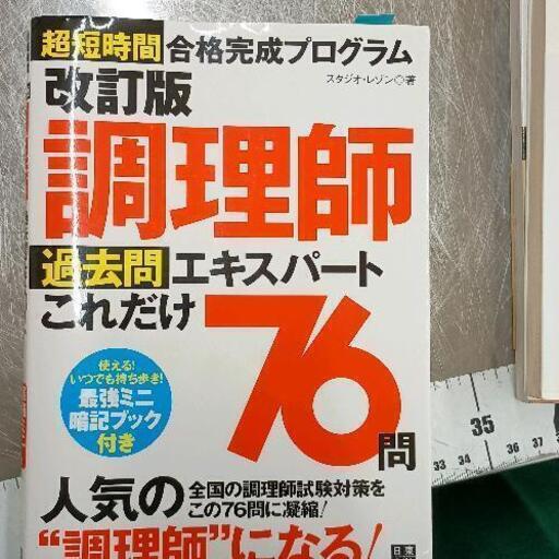 Amazon.co.jp: 千葉修司 アホでもガッポリ儲かる経営者養成塾