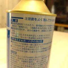 ㋬ ペイントうすめ液 油性の画像