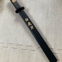 ☆白虎刀☆