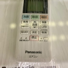【トレファク松原】2.5ｋｗ　Panasonic(パナソニック)壁掛けエアコンのご紹介です！の画像