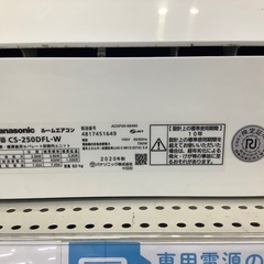 【トレファク松原】2.5ｋｗ　Panasonic(パナソニック)壁掛けエアコンのご紹介です！の画像