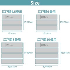 10畳用‼️フロアマット／クッションフローリングの画像