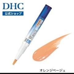 未使用　DHC薬用PWコンシーラー（オレンジベージュ・SPF30...