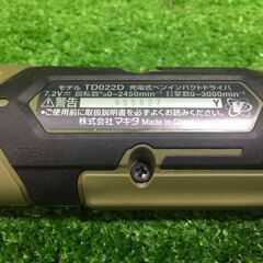 マキタ TD022DSHXO ペンインパクトドライバー【市川行徳店】【店頭取引限定】【未使用】管理番号：ITGZ82EW5S64の画像