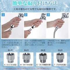 【節水×増圧×保湿】ナノバブル シャワーヘッド 10段階モード の画像