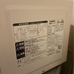 電子レンジ　TWINBIRID 2018年製の画像