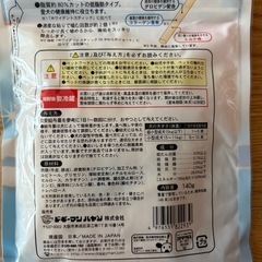 犬ガム ドギーマン低脂肪ホワイトデント140g超小型犬用4袋セットの画像