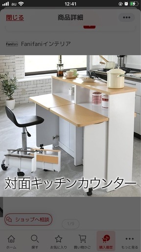 机 楽天市場】【＊送料無料（わEX便）】壁紙 のりなし壁紙 クロス