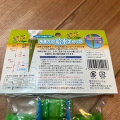 ガーデニング色々セットの画像