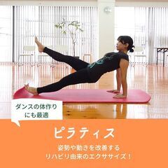 マットパーソナルピラティスで肩こりや腰痛を改善！