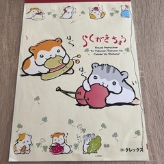 サムネイル