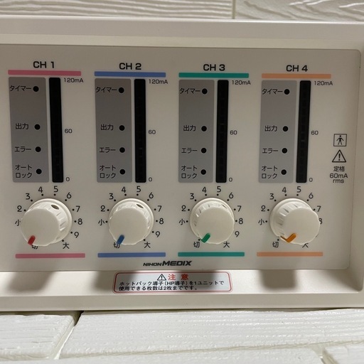日本メディックス 延長ボックス 低周波 ルティーナ 延長ケーブル10m 在庫処分！日本メディックス 延長ボックス 低周波 ルティーナ