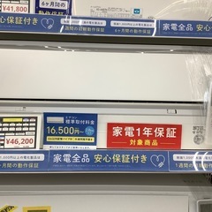 【SHARP】壁掛けエアコン P-Hシリーズ（AY-P22H-W...