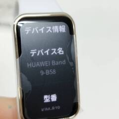 【美品】HUAWEI Band9 KIM-B19 スマートウォッチの画像