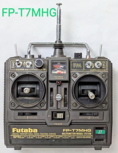 週間売れ筋 ラジコン 京成 (やぎさんち) 昭和当時物 レア FP-T7MHG フタバ ホビーラジコン