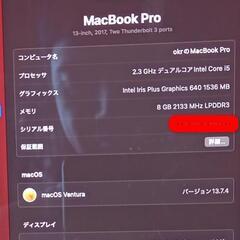 MacBook　pro の画像