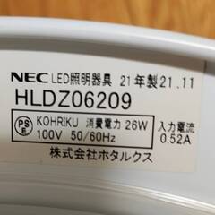 2021年製　NEC ホタルクス　LEDシーリングライト　～6畳用　調光　リモコン付属　天井照明の画像
