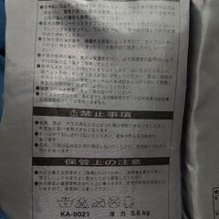 子供用ライフジャケットの画像