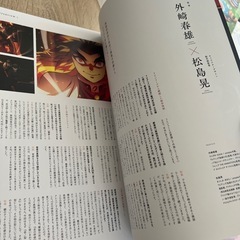 鬼滅の刃の画像
